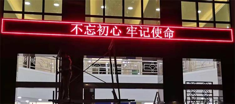 湛江市二手車市場LED半戶外單紅條屏P10表貼單紅單元板（奧馬哈）